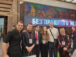 Королёвские коммунисты и комсомольцы приняли участие в международном антифашистком форуме КПРФ