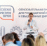 Подмосковье представило цифровые сервисы и проекты на выставке ParkSeason Expo - Regions.Ru