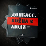 В библиотеке им. В. В. Розанова прошла ежегодная акция «Библионочь 2025», посвященная 80-летию Победы в Великой Отечественной войне.
