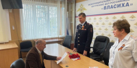 JPG Файл - ГУ МВД Московской области