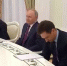 t.me/news_kremlin - MosRegToday.Ru