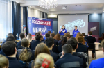 «молодая гвардия» организовала открытый диалог о кибербезопасности, цифровой репутации и личных границах в интернете для будущих участников «политзавода» картинки мгер