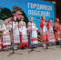 Показ крестьянской одежды «Народная мода» прошел на фестивале «Традиция» в Подольске - MosRegToday.Ru