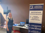 Фото: Министерство государственного управления, информационных технологий и связи МО