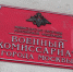 flickr.com - MosRegToday.Ru