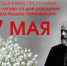 В Клину отпразднуют 185-летие П.И. Чайковского - Туристический портал