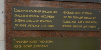 Восемь ветеранов-фронтовиков из Дубны стали почётными гражданами города - РТВ-Подмосковье