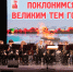 Праздничный концерт «Поклонимся великим тем годам» в Коломне - Московская Епархия РЦП