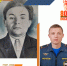 «Бессмертный полк». Василий Николаевич Пячин - ГУ МЧС МО