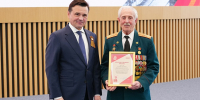 Губернатор Подмосковья встретился с ветеранами и наградил лучших активистов - Regions.Ru