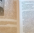 В Жуковском прошла презентация книги, посвященная Ивану Петрову, начальнику ЦАГИ в годы Великой Отечественной войны - Общественная палата МО