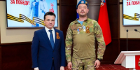 Губернатор Подмосковья вручил госнаграды добровольцам из отряда БАРС - MosRegToday.Ru