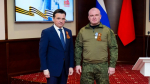 Губернатор Подмосковья вручил госнаграды добровольцам из отряда БАРС