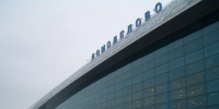 Работа аэропортов Внуково, Домодедово и Жуковский восстановлена - MosRegToday.Ru