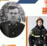 "Бессмертный полк". Николай Васильевич Веснин - ГУ МЧС МО