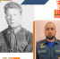 "Бессмертный полк". Михаил Александрович Родионов - ГУ МЧС МО