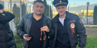 JPG Файл - ГУ МВД Московской области