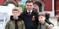 Губернатор Московской области посетил парад Победы вместе с сыновьями - Regions.Ru