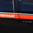 СК РФ проверит законность выдачи гражданства РФ детям, растоптавшим георгиевскую ленту в Обнинске - MosRegToday.Ru
