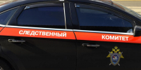 СК РФ проверит законность выдачи гражданства РФ детям, растоптавшим георгиевскую ленту в Обнинске - MosRegToday.Ru