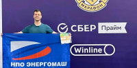 Химкинский инженер стал участником международного марафона - MosRegToday.Ru