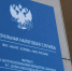 SHOT узнал о большом долге певицы Елены Темниковой перед налоговой - MosRegToday.Ru