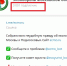 ПОДАРОК ПОДПИСЧИКАМ - ОГЛАСКА ВАШЕЙ ЭКОБЕДЫ! - Экооборона Московской области