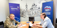 Наставники кадрового проекта «ПолитСтарт» работают с участниками из Московской области - Единая Россия