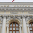 ЦБ продолжит стресс-тестирование негосударственных пенсионных фондов - MosRegToday.Ru