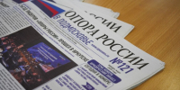 Друзья! Сегодня делимся актуальной подборкой статей и видео в СМИ с участием наших предпринимателей - ОПОРА России