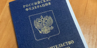 Рейтинг благонадежности могут ввести для мигрантов - Regions.Ru