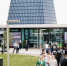 Представители почти 30 стран примут участие в московской конференции Startup Village - Вести Подмосковья