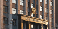 Депутат Госдумы оценил телефонный разговор Путина и Трампа - РТВ-Подмосковье