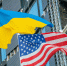 США продолжают поставлять оружие Украине – Рубио - РТВ-Подмосковье