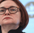 Набиуллина рассказала о роли ИИ в работе Центробанка - GlobalMSK.Ru