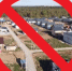 ПОСЕЛОК НА БЕРЕГУ ВОДОХРАНИЛИЩА - ПОД СНОС - Экооборона Московской области