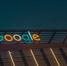Соучредитель Google Брин подарил акции Alphabet почти на $700 млн неизвестному получателю - MosRegToday.Ru
