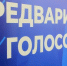 пресс-служба Администрации муниципального  округа Луховицы - MosRegToday.Ru