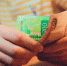 Накопления на детских счетах будут софинансироваться государством - Regions.Ru