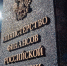 Государство планирует софинансировать накопления на детских счетах - GlobalMSK.Ru