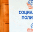В Старых Химках проведут выездную администрацию - MosRegToday.Ru