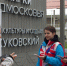 В Подмосковье более 600 тыс. человек проголосовали за развитие городских территорий - Regions.Ru