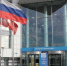 Поздравление с Днем российского предпринимательства - УФНС по Московской области