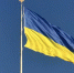 Минобороны России обвинило Украину в попытке срыва переговоров - MosRegToday.Ru