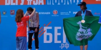 Подольская спортсменка стала лучшей на дистанции в 10 км на «ЗаБеге.РФ» в Москве - MosRegToday.Ru
