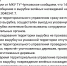 ЧТО С РАМЕНСКИМ ЛЕСОМ? - Экооборона Московской области