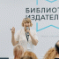 Столичные библиотеки стали популярными центрами для саморазвития и творчества — Сергунина - Вести Подмосковья