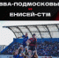 Нажмите для просмотра изображения - ВВА-Подмосковье