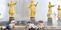 В Москве побит температурный рекорд 2025 года - Вести Подмосковья