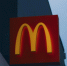 Основатель «Теремка» Гончаров рассказал о трудностях McDonald’s при возвращении в РФ - MosRegToday.Ru